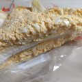 アルビス たまごサンド 商品写真 5枚目
