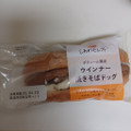 マルエツ しあわせセレクト ウインナー焼きそばドッグ 商品写真 1枚目