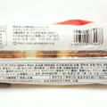 ヤマザキ 薄皮 焼きそばぱん 商品写真 4枚目