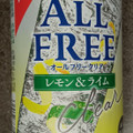 サントリー オールフリー クリア レモン＆ライム 商品写真 2枚目