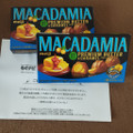 明治 マカダミアチョコレート プレミアムバターキャラメル 商品写真 5枚目
