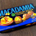 明治 マカダミアチョコレート プレミアムバターキャラメル 商品写真 4枚目