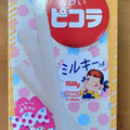 YBC 白いピコラ ミルキー味 商品写真 3枚目
