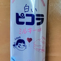 YBC 白いピコラ ミルキー味 商品写真 5枚目