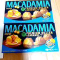 明治 マカダミアチョコレート プレミアムバターキャラメル 商品写真 2枚目