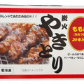 アペックスフーズ 炭火やきとりもも串 たれつき 商品写真 1枚目