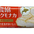 メイトー 農協ミルクモナカ 北海道ミルク 商品写真 5枚目