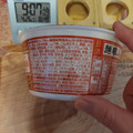 日清食品 日清麺職人 醤油 商品写真 5枚目