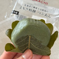 十勝大福本舗 北海道十勝産小豆使用のよもぎ柏餅 つぶあん 商品写真 1枚目