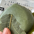 十勝大福本舗 北海道十勝産小豆使用のよもぎ柏餅 つぶあん 商品写真 4枚目