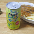 三菱食品 かむかむレモンサワー 商品写真 3枚目