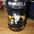 サッポロ 生ビール黒ラベル 商品写真 2枚目