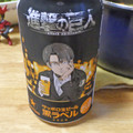 サッポロ 生ビール黒ラベル 商品写真 3枚目