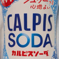アサヒ カルピスソーダ 商品写真 3枚目