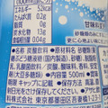アサヒ カルピスソーダ 商品写真 4枚目