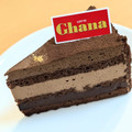 銀座コージーコーナー ガーナ 濃厚生チョコケーキ 商品写真 2枚目