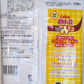カルビー ポテトチップス しょうゆWマヨ 商品写真 3枚目