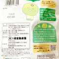 扇雀 実熟者ですが。 商品写真 2枚目
