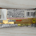 有楽製菓 ブラックサンダーExcellent 商品写真 3枚目