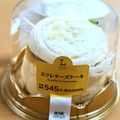 ローソン Uchi Cafe’ スフレチーズケーキ 商品写真 4枚目