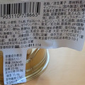 ローソン Uchi Cafe’ スフレチーズケーキ 商品写真 1枚目