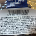 オランジェ カップdeケーキ クッキー＆クリーム 商品写真 1枚目