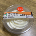 セブン-イレブン 白バラ牛乳使用ホイップクリーム珈琲ゼリー 商品写真 1枚目