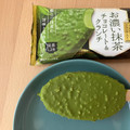 辻利 辻󠄀利 お濃い抹茶 チョコレート＆クランチ 商品写真 4枚目