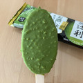 辻利 辻󠄀利 お濃い抹茶 チョコレート＆クランチ 商品写真 5枚目