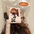 常盤堂製菓 ふる里 歳時記 兵庫 播磨駄菓子 商品写真 1枚目
