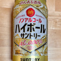 サントリー のんある酒場 ハイボール ノンアルコール 商品写真 2枚目