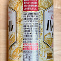 サントリー のんある酒場 ハイボール ノンアルコール 商品写真 3枚目