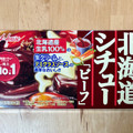 ハウス 北海道シチュー ビーフ 商品写真 4枚目