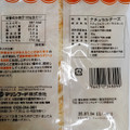 マリンフード かけるちーず 商品写真 1枚目