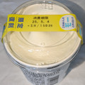 モンテール 小さな洋菓子店 モークリーム 商品写真 4枚目