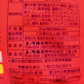 ノーベル VCー3000のど飴 ピンクグレープフルーツ味 商品写真 4枚目