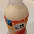 アサヒ カルピスソーダ クリーミーマンゴー 商品写真 3枚目