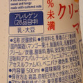アサヒ カルピスソーダ クリーミーマンゴー 商品写真 4枚目