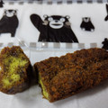 フジバンビ 宇治抹茶 ドーナツ棒 商品写真 1枚目