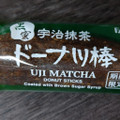 フジバンビ 宇治抹茶 ドーナツ棒 商品写真 4枚目