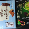 フジバンビ 宇治抹茶 ドーナツ棒 商品写真 5枚目