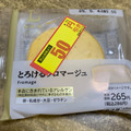 ローソン Uchi Cafe’ とろけるフロマージュ 商品写真 2枚目
