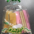 ヤマザキ ウエハースサンド 商品写真 2枚目