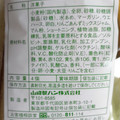 ヤマザキ ウエハースサンド 商品写真 5枚目
