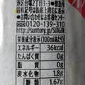 サントリー 翠ジンソーダ缶 柚子搾り 商品写真 4枚目