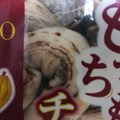 オイシス もっちもっちチョコ 商品写真 3枚目