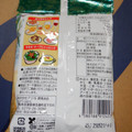 アジル ローストパスタコルタ 商品写真 2枚目