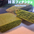 ファミリーマート ファミマルSweets 上林春松本店監修 抹茶フィナンシェ 商品写真 3枚目