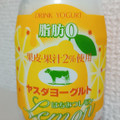 ヤスダヨーグルト 脂肪0 瀬戸内レモンヨーグルト 商品写真 3枚目