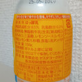 ヤスダヨーグルト 脂肪0 瀬戸内レモンヨーグルト 商品写真 4枚目